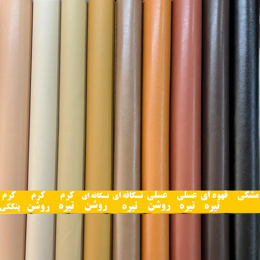 چرم مصنوعی ترک ساده
