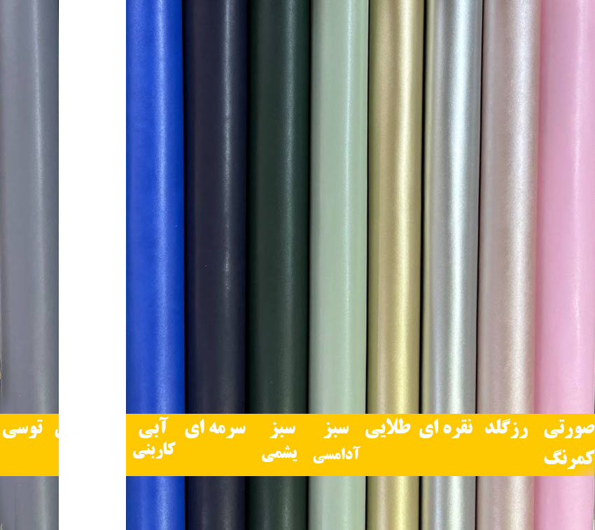 چرم مصنوعی ترک ساده
