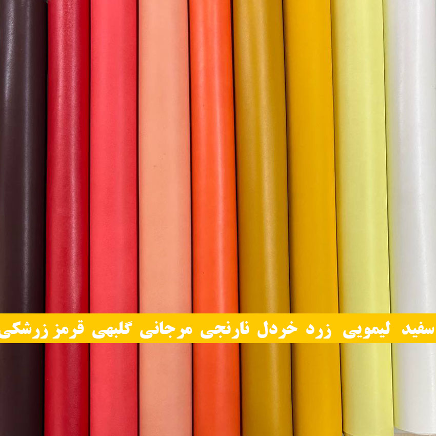 چرم مصنوعی ترک ساده