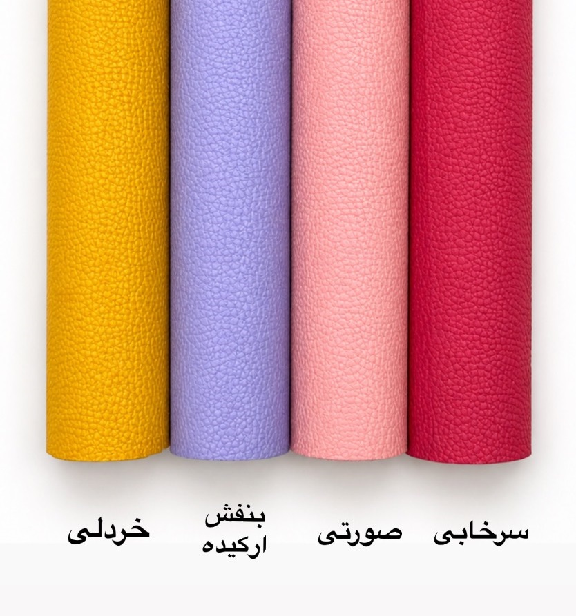 چرم مصنوعی فلوتر ( شرانک )