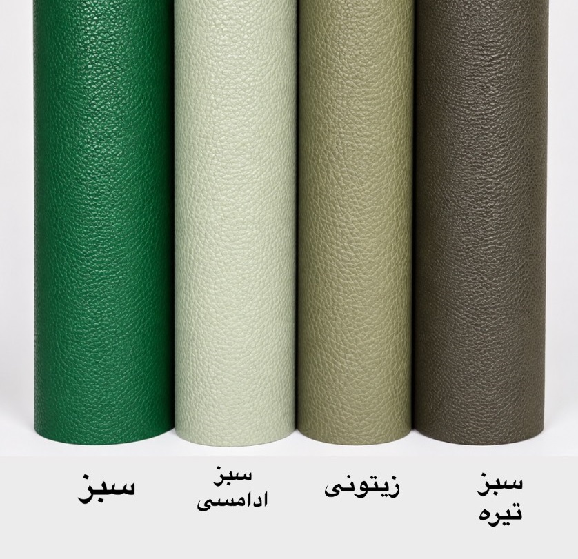 چرم مصنوعی فلوتر ( شرانک )
