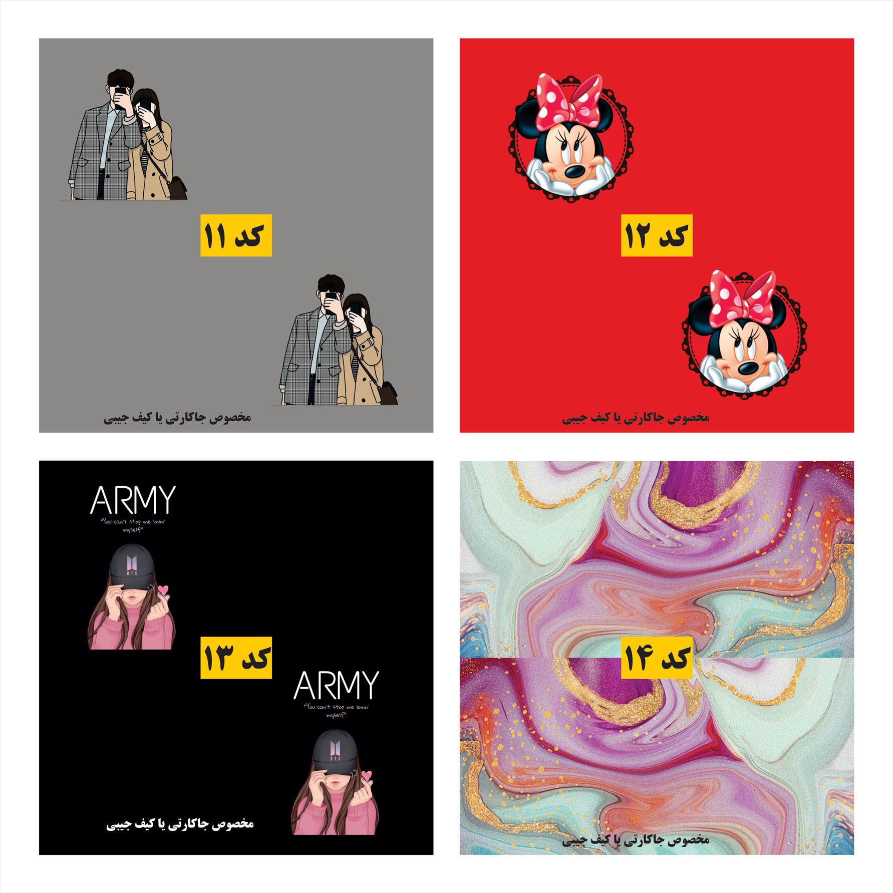 پنل فانتزی 25×25