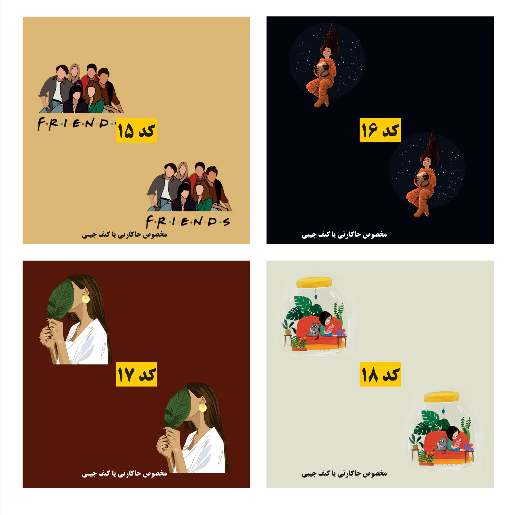 پنل فانتزی 25×25