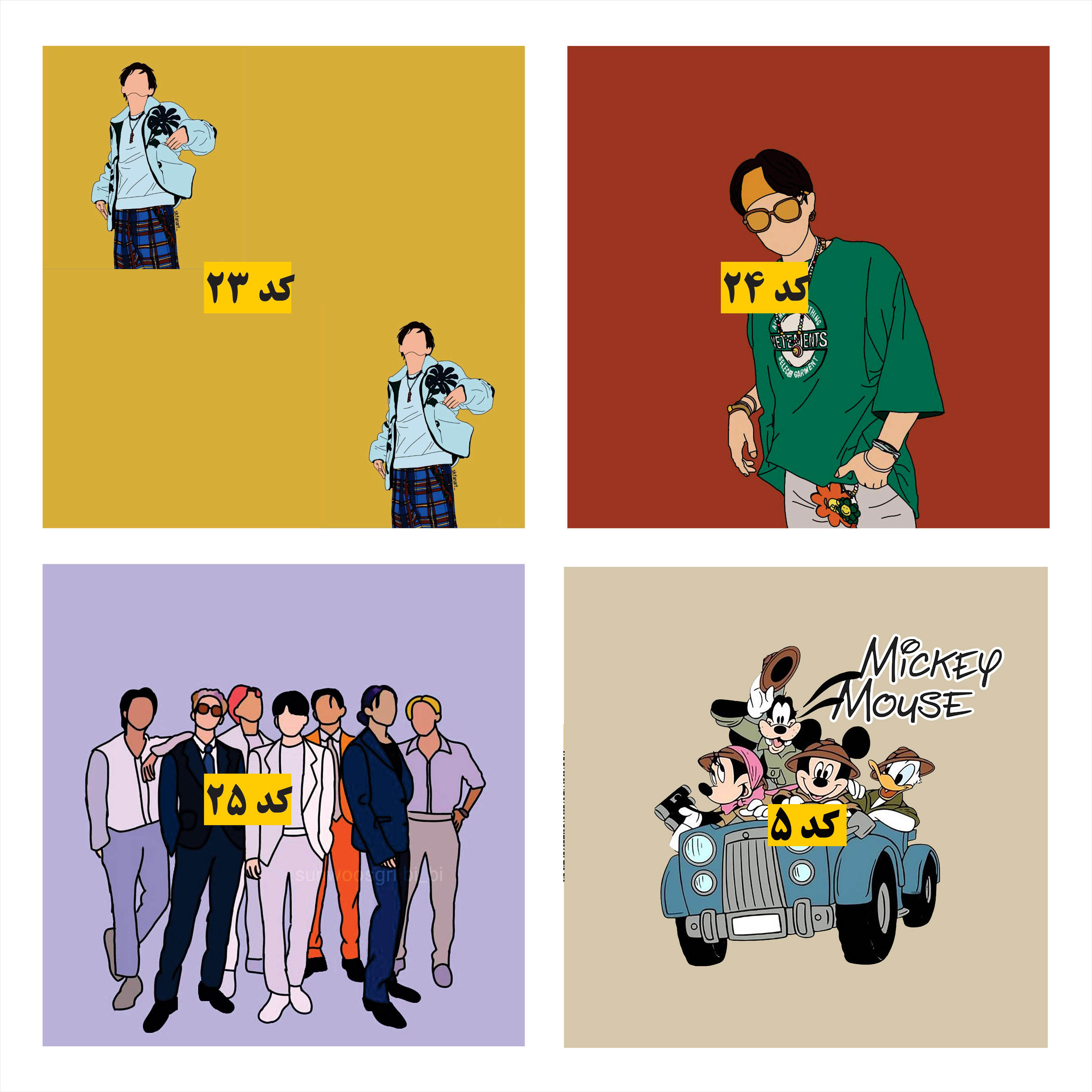 پنل فانتزی 25×25