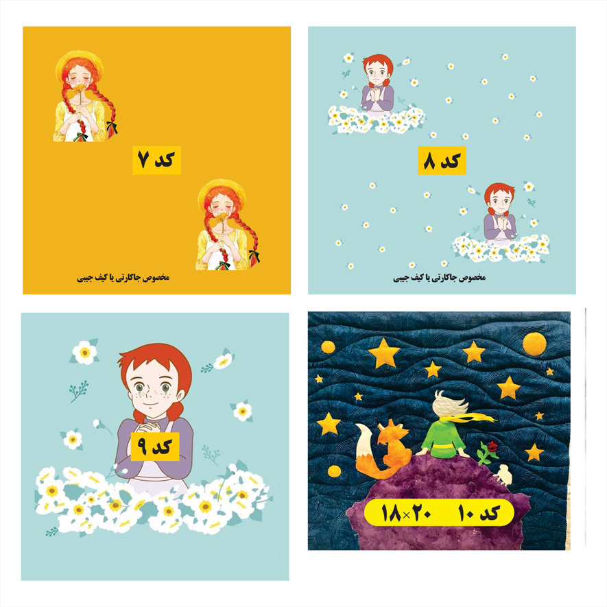 پنل فانتزی 25×25