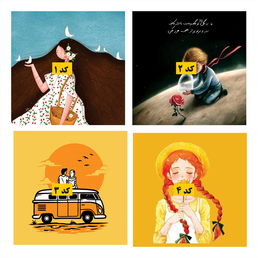 پنل فانتزی 25×25