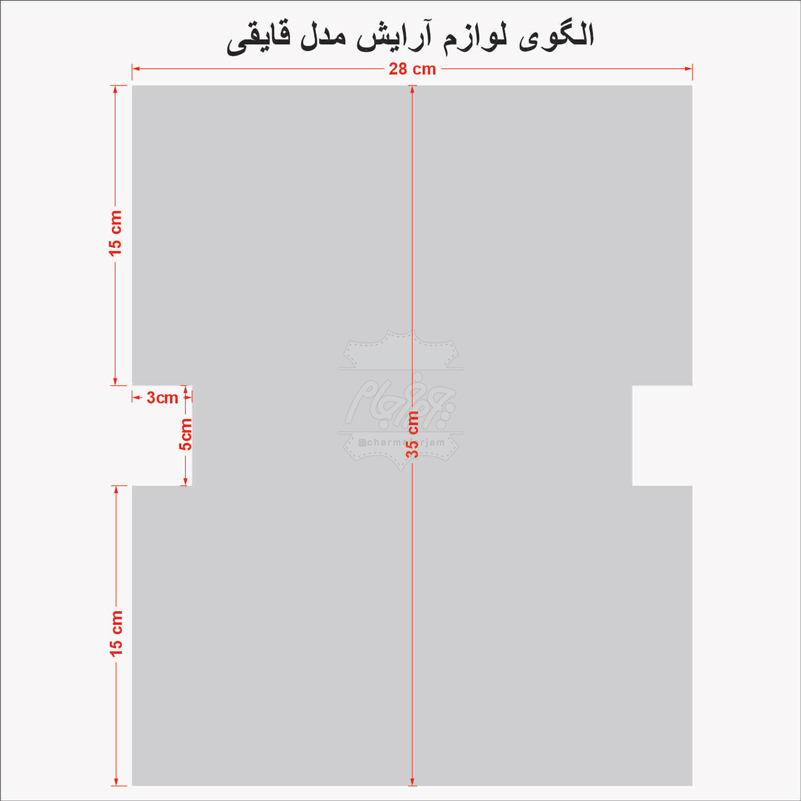پنل مخصوص لوازم آرایش