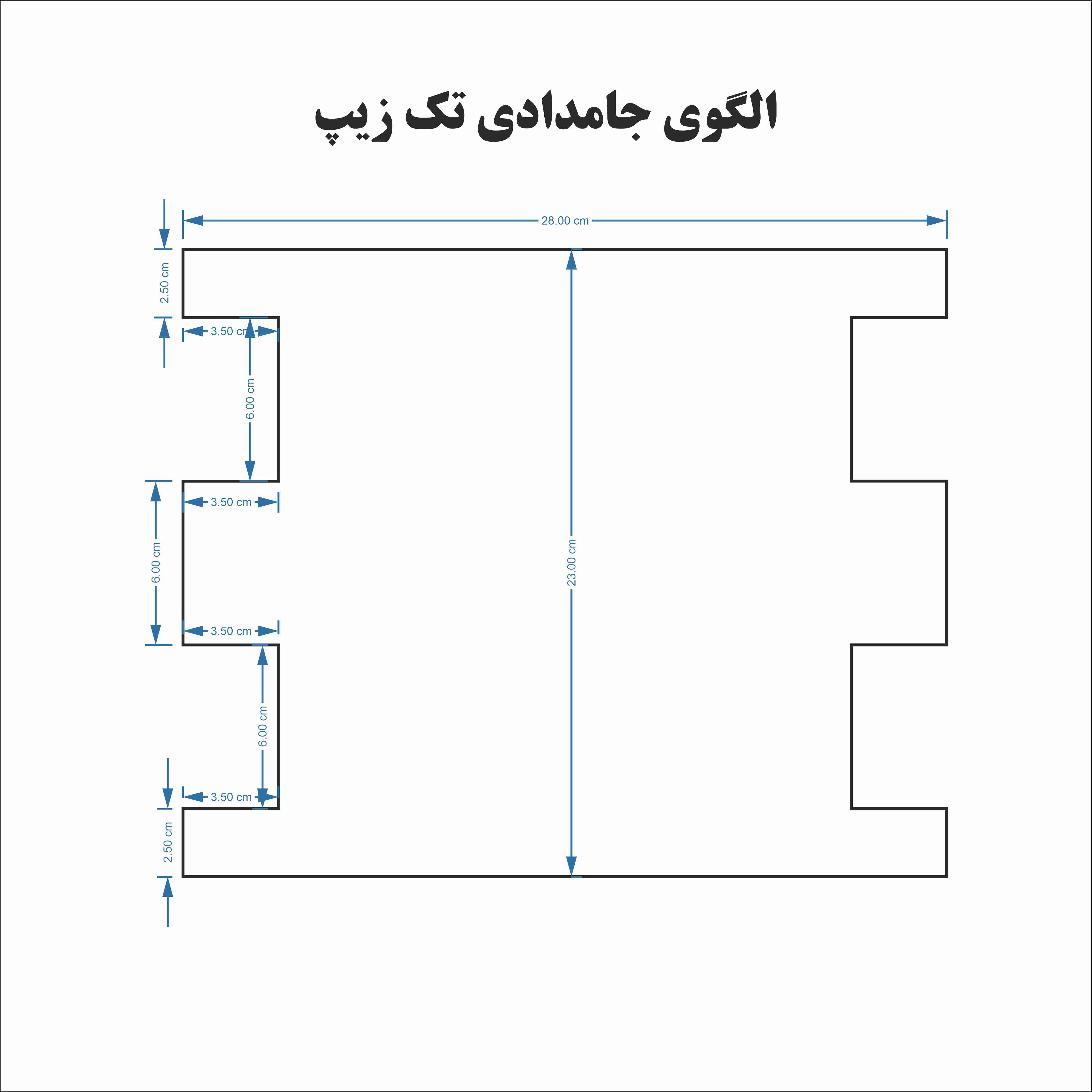 پک پنل جامدادی 25 عددی طرح های مختلف