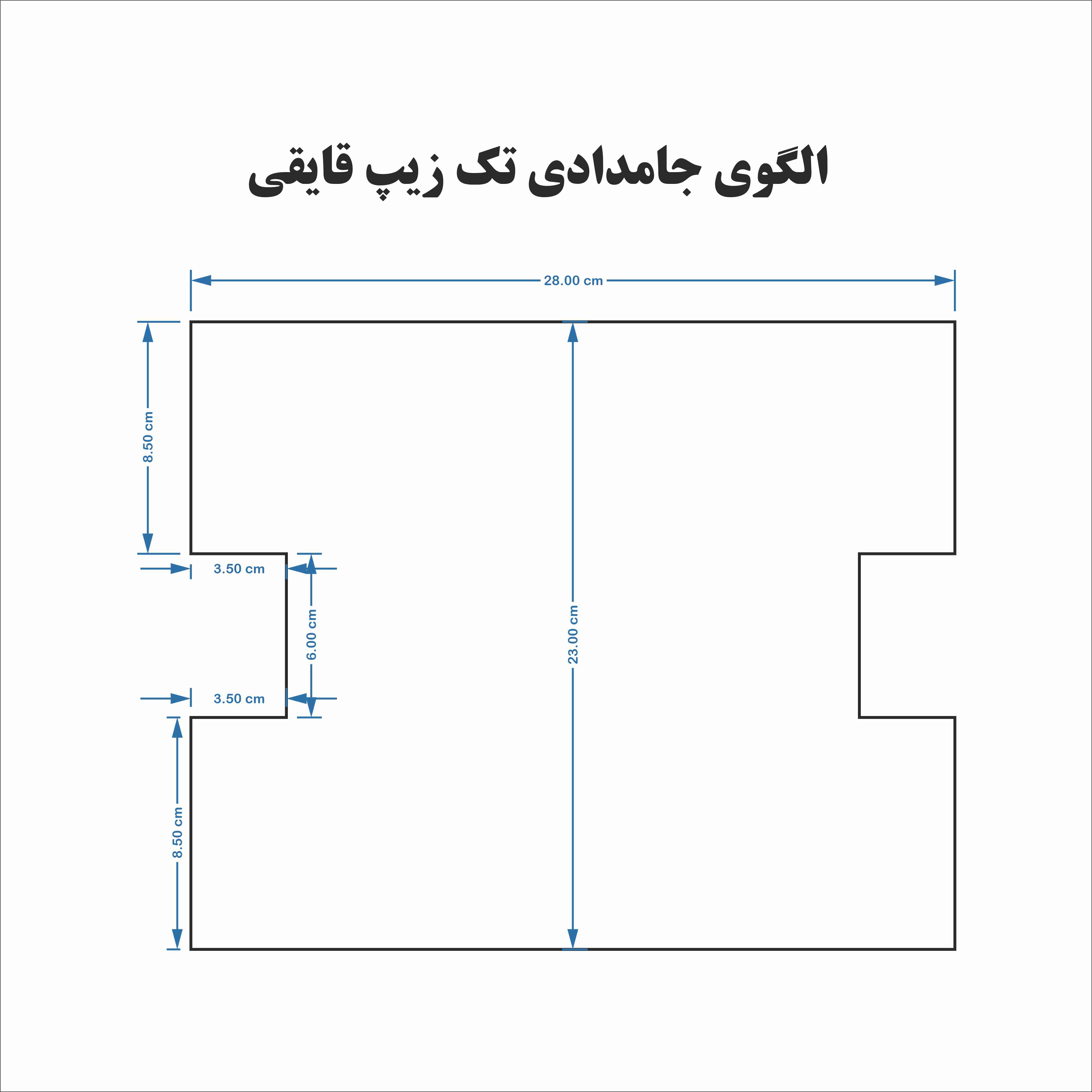 پک پنل جامدادی 25 عددی طرح های مختلف