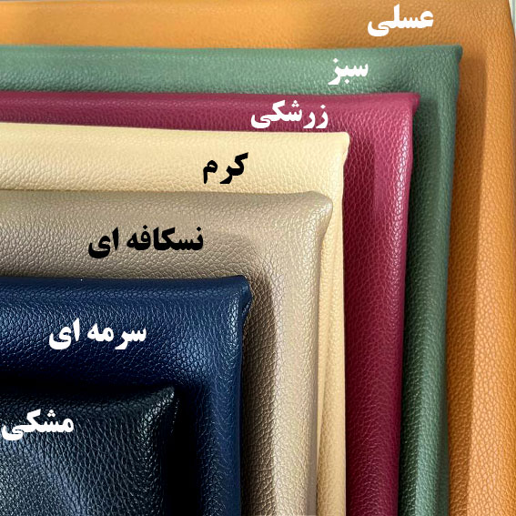 چرم مصنوعی شرانک نرم