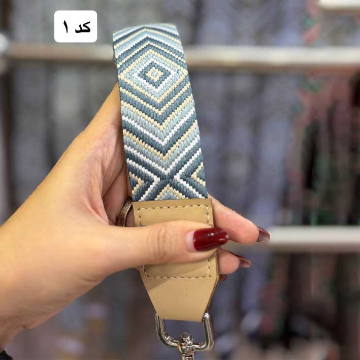 بند کیف آماده برزنتی طرحدار