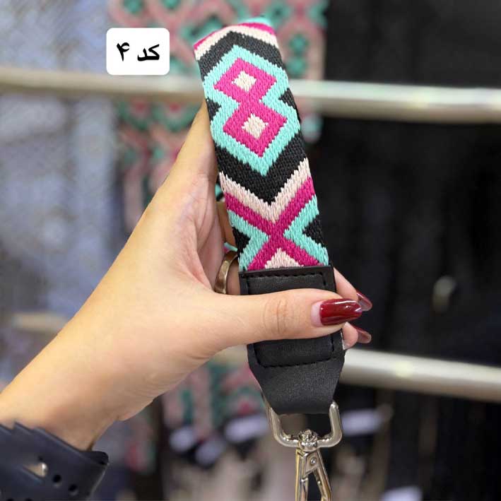 بند کیف آماده برزنتی طرحدار