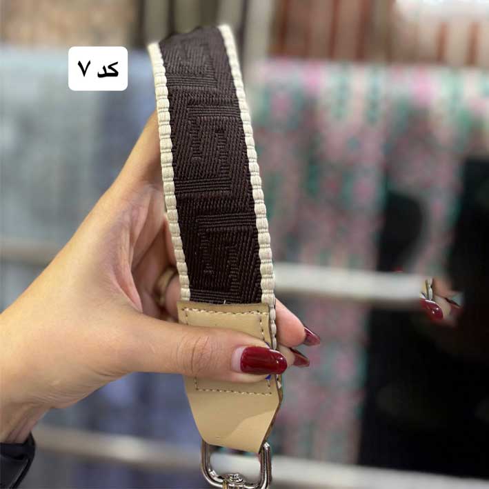 بند کیف آماده برزنتی طرحدار