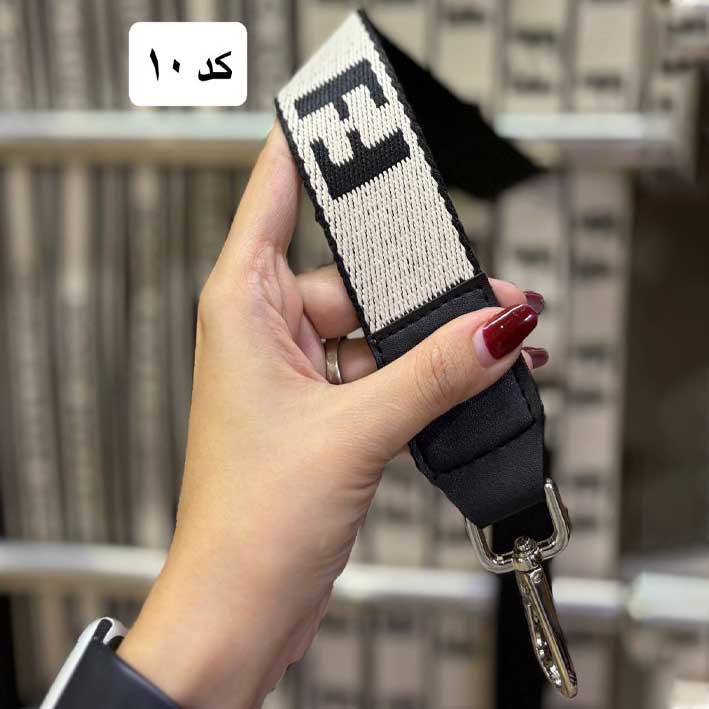 بند کیف آماده برزنتی طرحدار