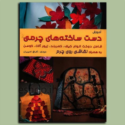 کتاب جلد 1