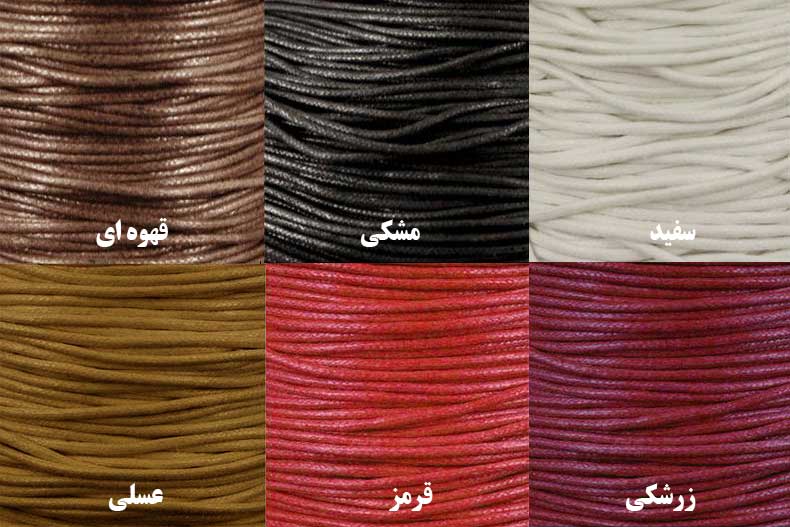 نخ 2 میل