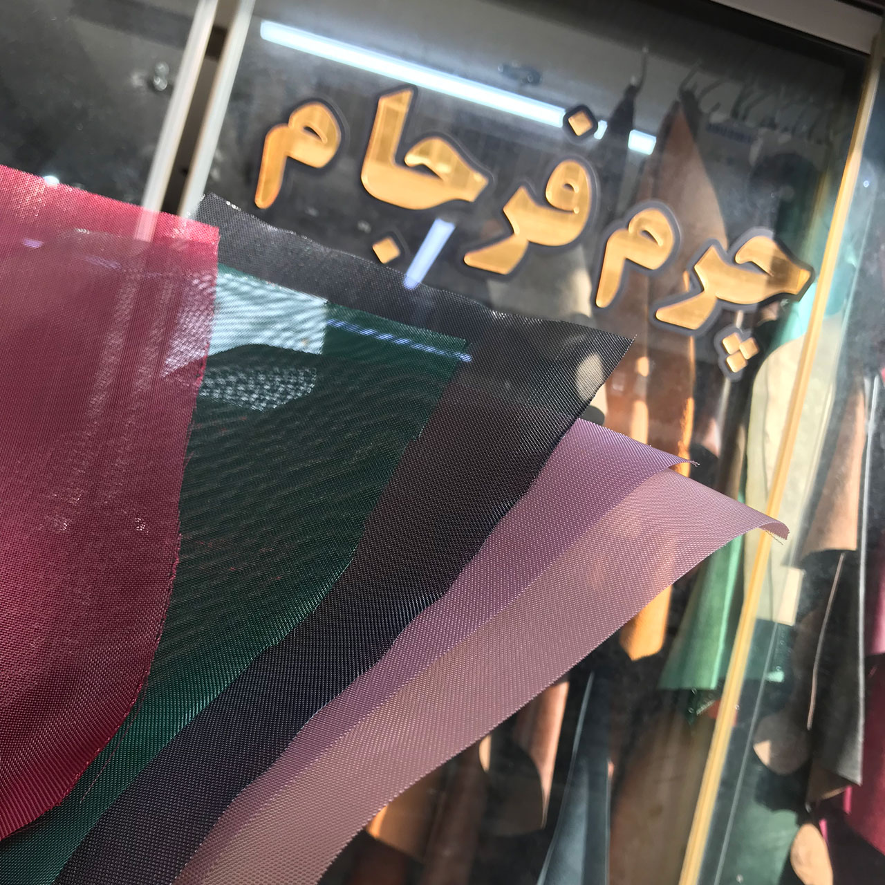 توری جا عکسی