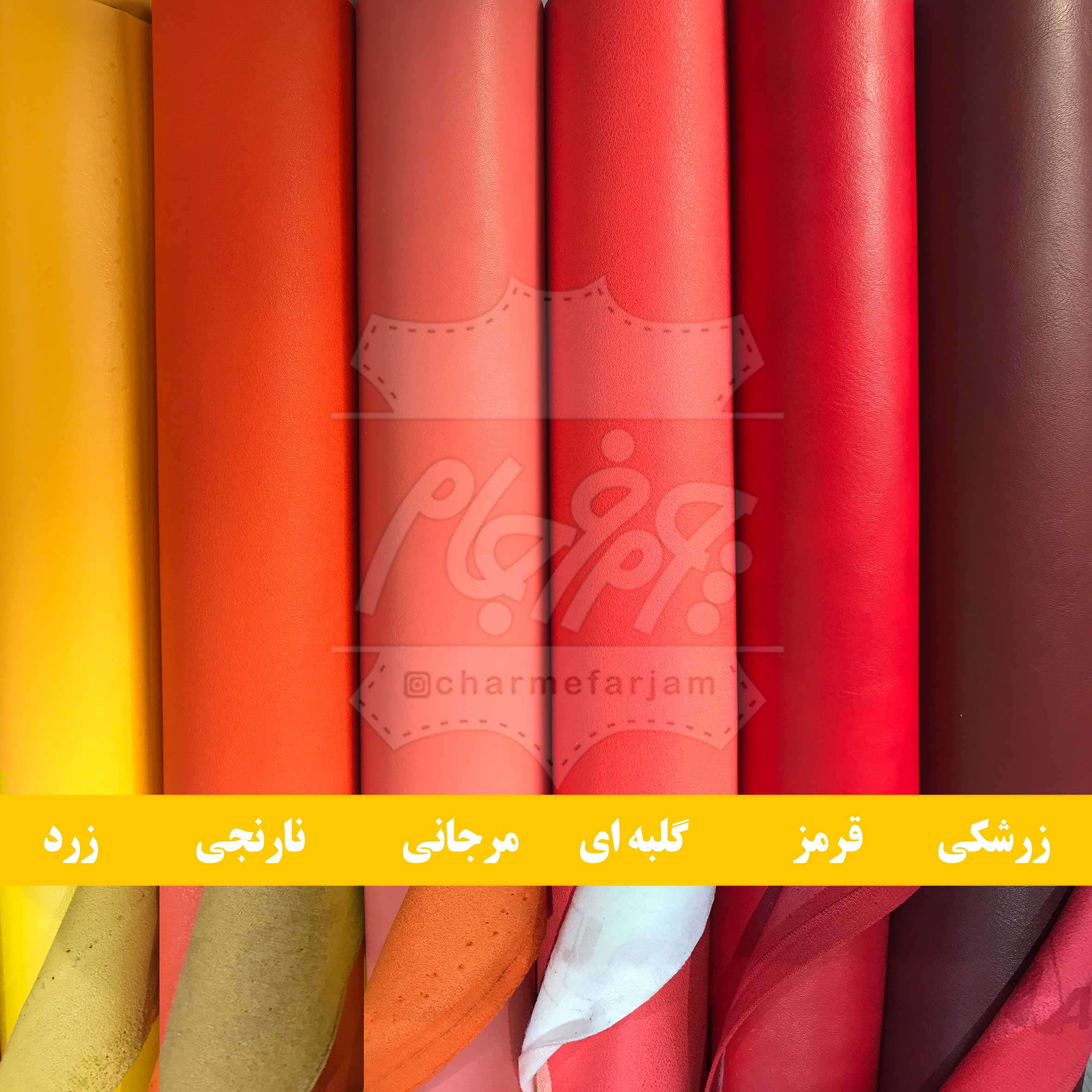 چرم های مصنوعی ساده